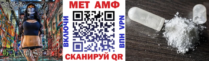 Амфетамин VHQ  сайты даркнета как зайти  Абакан  наркота 