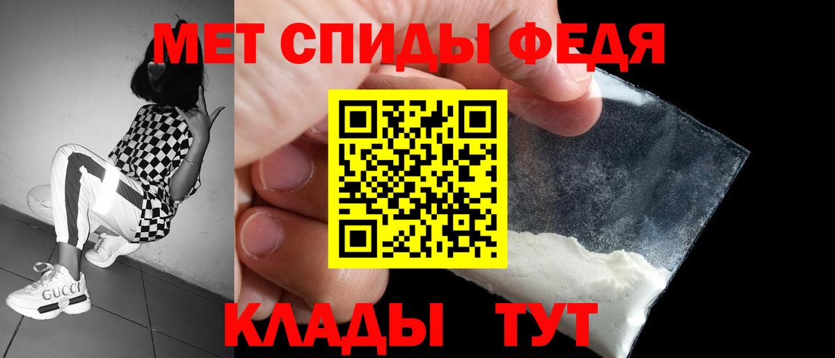 Амфетамин Розовый Абакан
