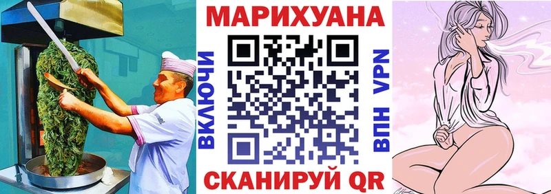 купить наркоту  Абакан  MEGA   Canna-Cookies марихуана 