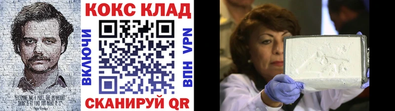 КОКАИН Эквадор  что такое   Абакан 
