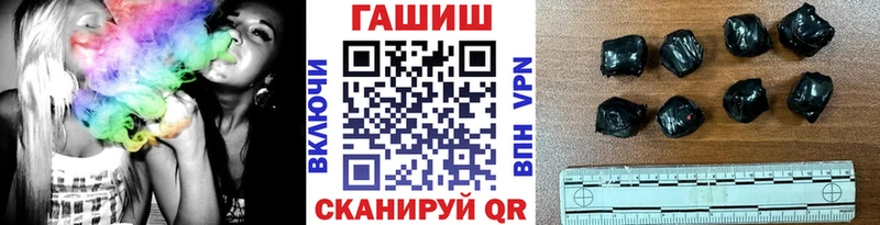 ГАШ убойный Абакан