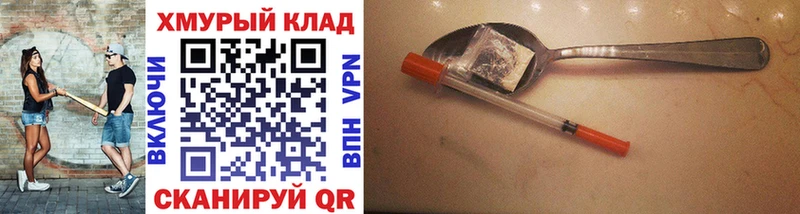 hydra как войти  Абакан  Героин афганец 