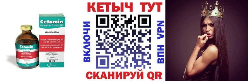 цена   Абакан  Кетамин ketamine 
