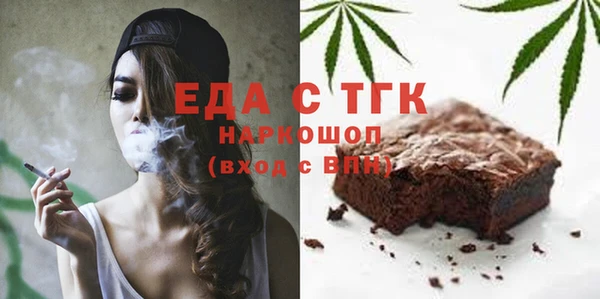 стаф Навашино
