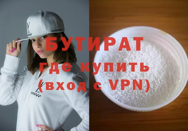 дурь Нефтекумск