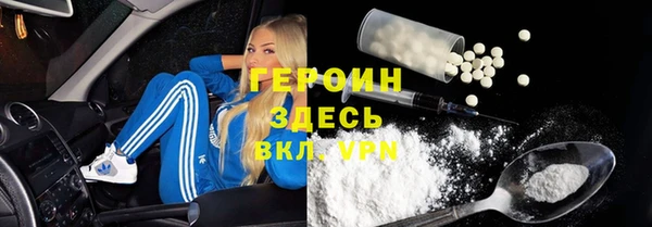 сатива Каменногорск