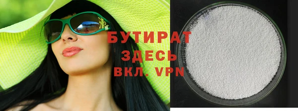 мяу мяу кристалл Нея