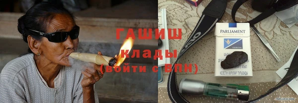 гашиш Покровск