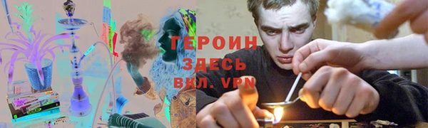 мяу мяу кристалл Нея