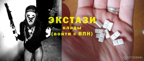 мяу мяу кристалл Нея