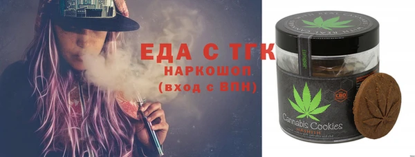 кокс Нефтекумск