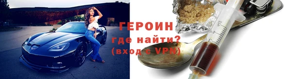 кокс Нефтекумск