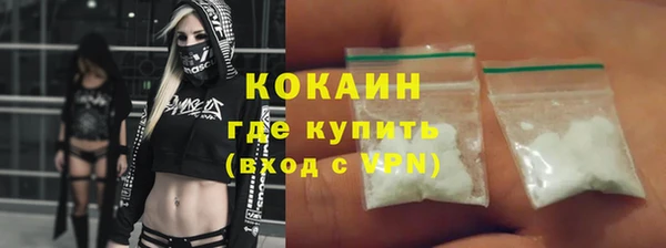 кокс Нефтекумск