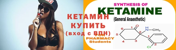 мяу мяу кристалл Нея