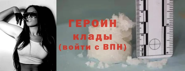 кокаин премиум Наволоки
