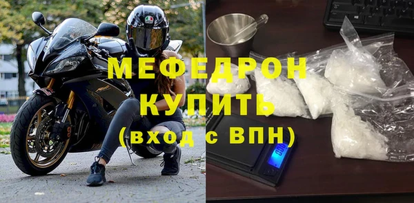 стаф Навашино