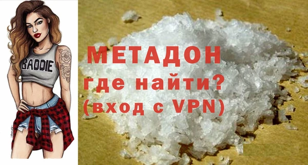 кокаин премиум Наволоки