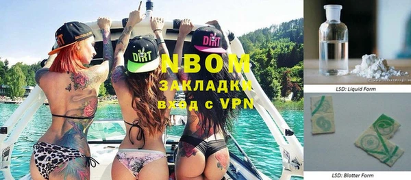стаф Навашино