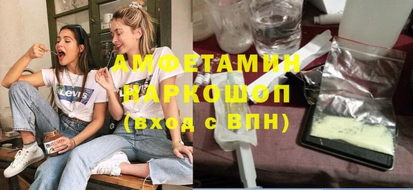 кокс Нефтекумск