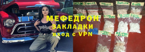 кокс Нефтекумск