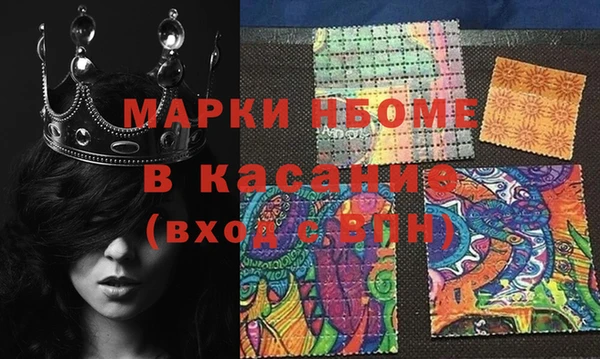 кокс Нефтекумск