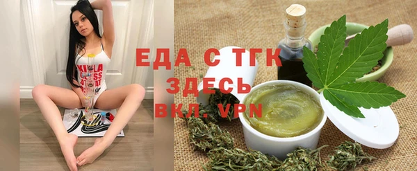 гидропоника Нефтегорск