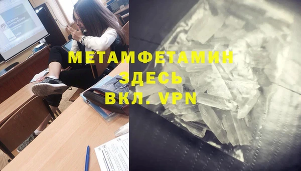 кокс Нефтекумск