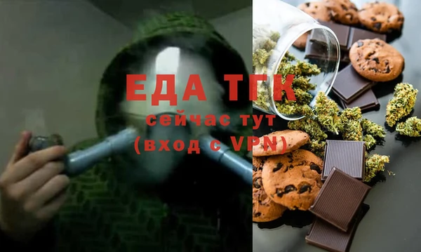 мяу мяу кристалл Нея