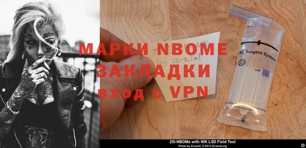 мяу мяу кристалл Нея