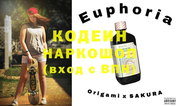 гидропоника Нефтегорск