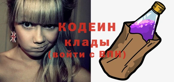 кокаин премиум Наволоки