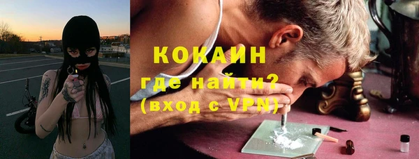 кокаин премиум Наволоки