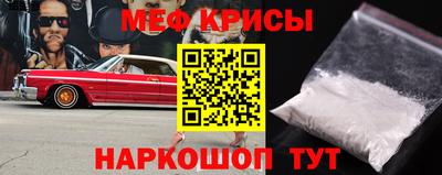 MDMA Абакан