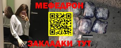 стаф Абакан