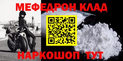 стаф Абакан