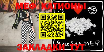 MDMA Абакан