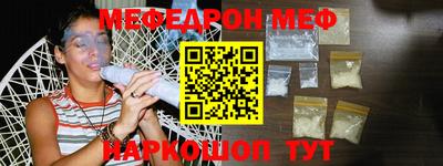 МДПВ Абинск