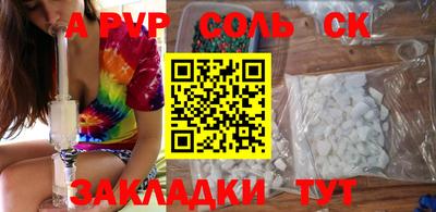 ПСИЛОЦИБИНОВЫЕ ГРИБЫ Азнакаево