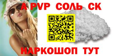 ПСИЛОЦИБИНОВЫЕ ГРИБЫ Азнакаево