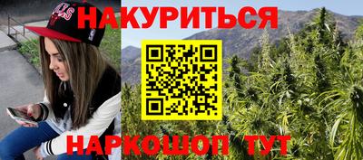 меф VHQ Абинск
