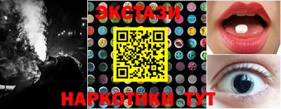 ПСИЛОЦИБИНОВЫЕ ГРИБЫ Азнакаево