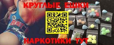 MDMA Абакан