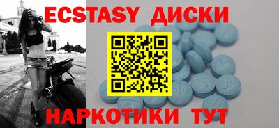 меф VHQ Абинск