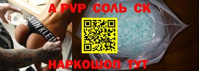 MDMA Абакан