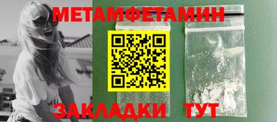 MDMA Абакан