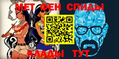 меф VHQ Абинск