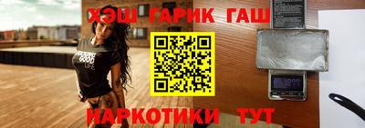 стаф Абакан