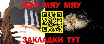 MDMA Абакан
