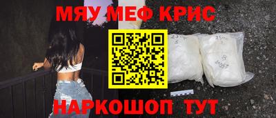 меф VHQ Абинск