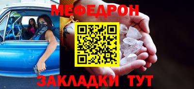 стаф Абакан